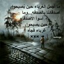 احمد مكي (@0535154045) Twitter