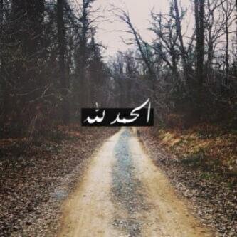 سبل الحب كثيرة وآبسطها الدعاء ولاني آحبك كثيرا جعلت هذا الحساب صدقه لك في حياتك ؤبعد مماتك.