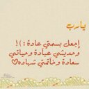 ̉ иρгt 7иeeи ♫˛ ̓ (@000Ro7e) Twitter