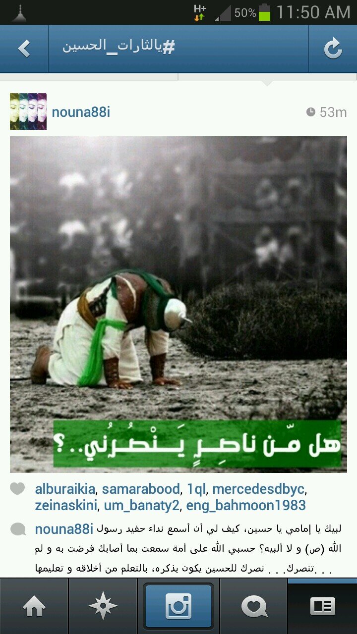 متى ترانا ونراك سيدي