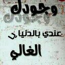 شوق (@011_nono) Twitter