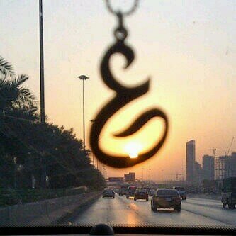 Ziemh3908005's profile picture. يــرضـيـنـي المـقـسـووم،،