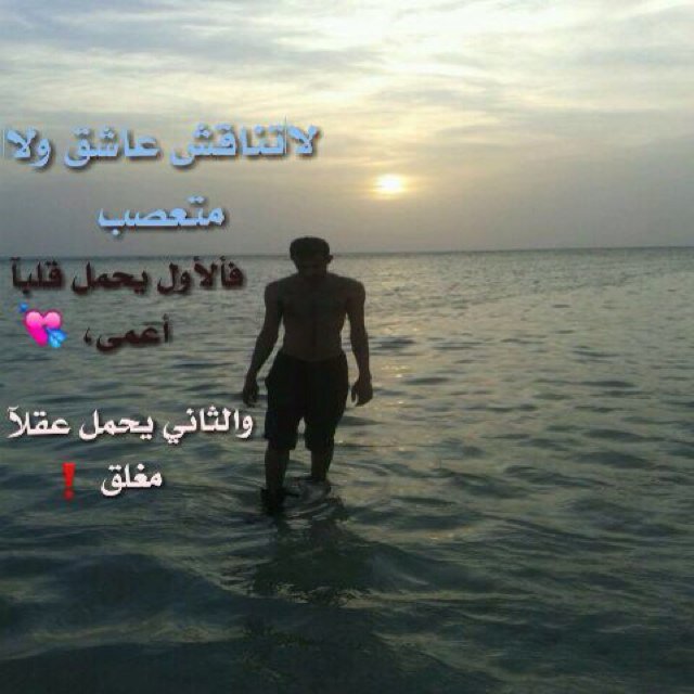 الحمدالله على كل الحال