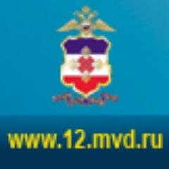 Твиттер-лента новостей интернет-сайта МВД по Республике Марий Эл. Внимание! Заявления и обращения граждан в твиттере не принимаются!