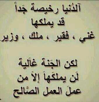 ‏قال تعالى في سورة نوح :
((فَقُلْتُ اسْتَغْفِرُوا رَبَّكُمْ إِنَّهُ كَانَ غَفَّارًا يُرْسِلِ السَّمَاء عَلَيْكُم مِّدْرَارًا وَ يُمْدِدْكُمْ بِأَمْوَالٍ..))