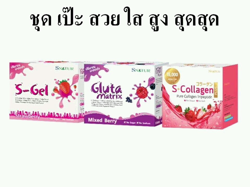 อยากลดน้ำหนัก อยากขาว ของคุณภาพมี อย. เห็นผลภายใน 2 อาทิตย์ ได้ผลจริงจากประสบการณ์ใช้โดยตรง สอบถามได้เลย