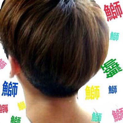 鰤男の後頭部 Twitter પર 言っときますけど キムジョンはジョンペンに冷たいです ペンサもあまりしてくれません 目があっても笑いません ボードを見ても無反応 です けれどジョンペン大好きです 可愛いって言われるより かっこいいって言われたい系です