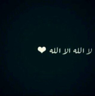 آللهم آننا آستودعناك آروحا تعني لنآ آلكثير فـ ردهم ٳلينا رردآ جميلآ (: