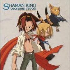 シャーマンキング セリフ集 Shamankingbot Twitter