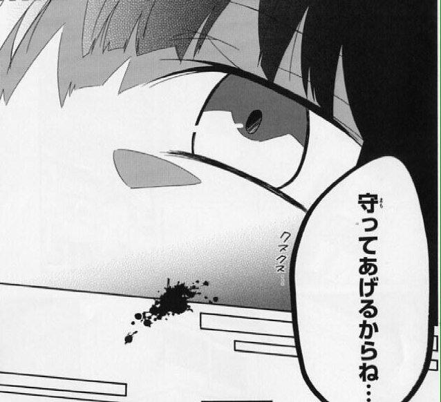 B 終焉ノ栞はやっぱb子 Derutabad Twitter B 終焉ノ栞はやっぱb子 Derutabad Twitter