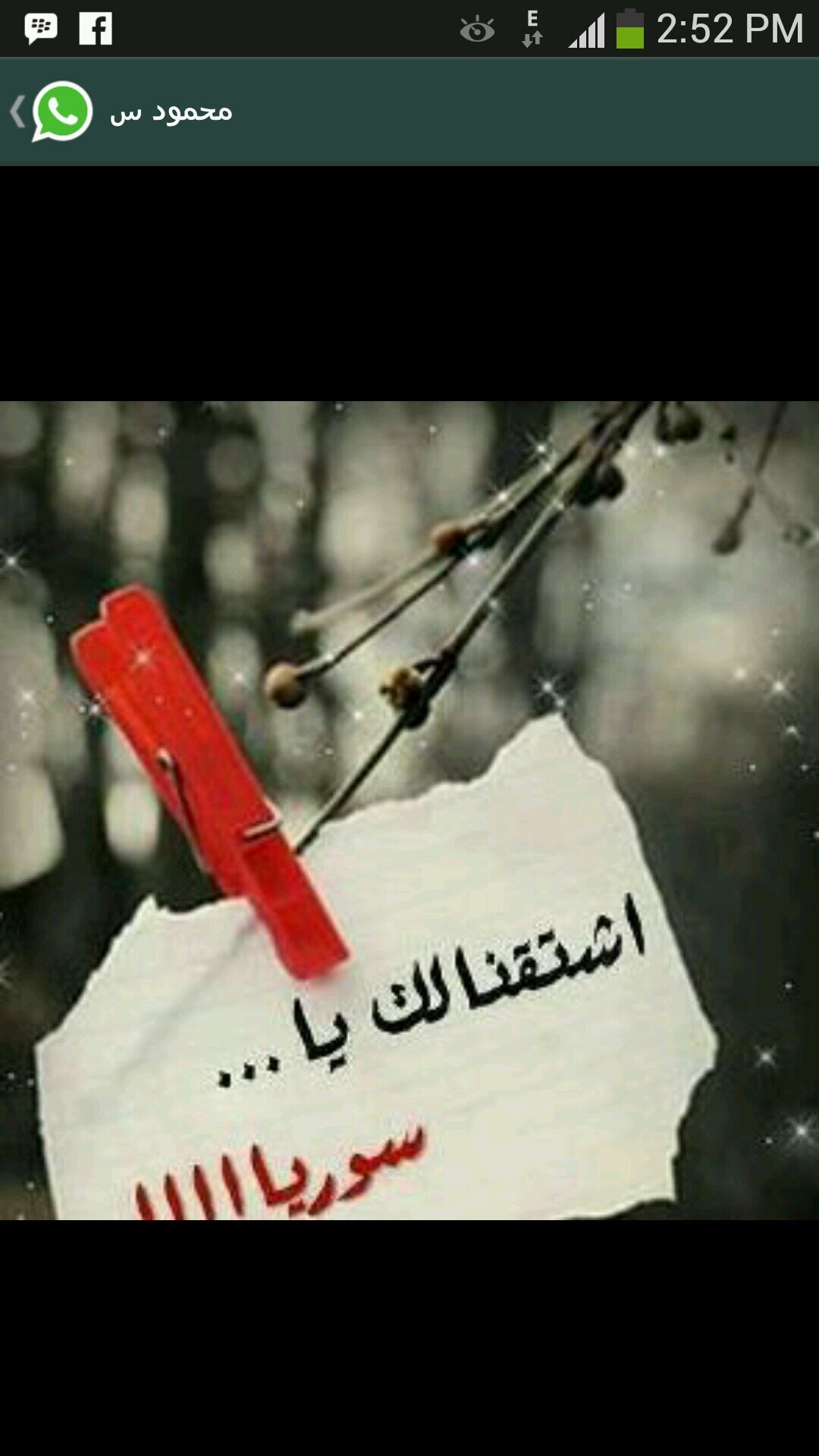 Fawaz_ali