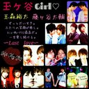 ♡俺足♡ (@0810Tamagaya) Twitter