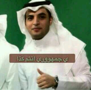 طالب جامعي من جمهورالملكي اعشق الصوت الملكي منشدنا الاسطوري محمدالعبدالله