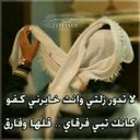رايد الروفي (@0554867511mail) Twitter