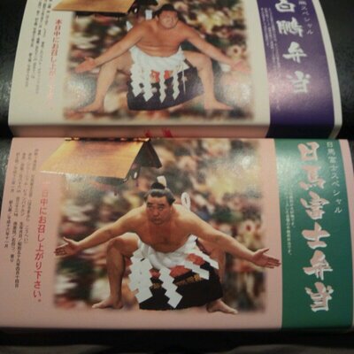 しゅうへい