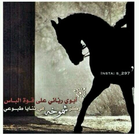 تفائلَو جِداً ؛ لأنْ مِنْ يَرعىّ أرواحُنَا سَمّى نَفسہُ بِ [ الرحمَنْ الرّحِيمْ