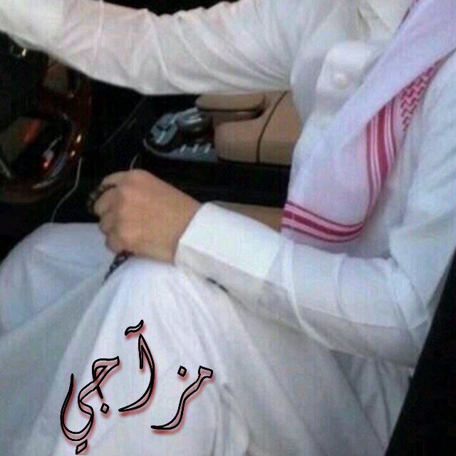 مو غرُور ؟ ان قلت لك مالي شبيہ ايہ انا يا عين ابويّ ، ما اشّبہ احد
