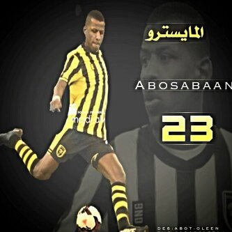 مجنون اتحادي