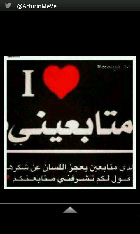 وما آبي آشوفك إلآ بخير تبتسم وما تسكنك آي ضيقہَ ..”