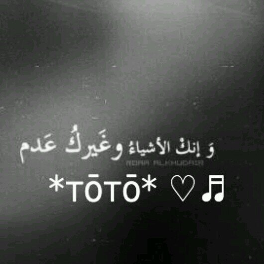 سبحاان الله وبحمده ، سبحاان الله العظيم .