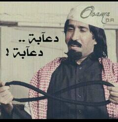 بسم الله.و الحمد لله والصلاة والسلام علﮯ خير المرسلين!