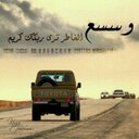 alaniq (@0537974932) Twitter