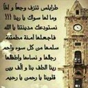 طرابلسيه (@0096176181959) Twitter