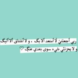 فتآة دآئماً مبتسمه , آمنيتي آلجنة , أمي أبي : سعادتي الأبديه , (آتمنى آلدعآء لي بعد فقدي) آللهم صلِ على من لآ نبَي بعده ♥♥♥