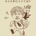 yayan (@desijanto) Twitter profile photo