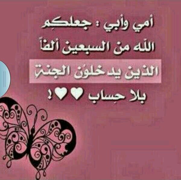 ‏العتب مقبول و الزعل مرفوض