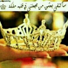 يهيمُ العقِل بك ، فَ يصنعُ  منك فرحًا وسِِعادةً ويرسَمُ بُ سُحِبّ  الخيُال طيفًا يشبہُكـ