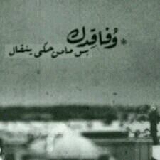 لو سمحتووا رتويت ونشر للحساب ل زيادة الاجر ..♡》《♡ ⁰