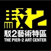Pier-2 Art Center (@piertwoart) 's Twitter Profile