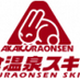 妙高高原 赤倉温泉スキー場 (@akakuraakakura) Twitter profile photo 妙高高原 赤倉温泉スキー場 (@akakuraakakura) Twitter profile photo