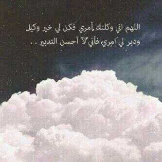 ‏صدقهه جآريهه ل آمممي ♡♡~