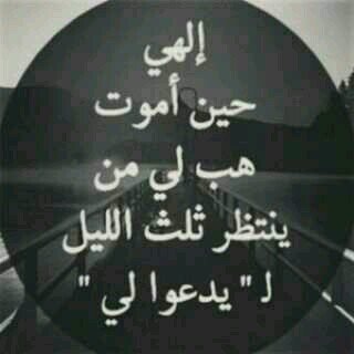 صَلّو عَلى رَسٌولِ اللّه