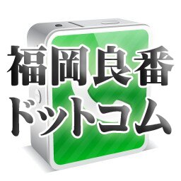 携帯番号良番強化買取中！委託販売も受け付けております。8ゾロ目・8888・9ゾロ目・9999・その他、旧030番号/ドコモ中央初期番/090-3・090-3100・090-3131・090-3333・090-3190・3588・携帯電話良番販売・買取