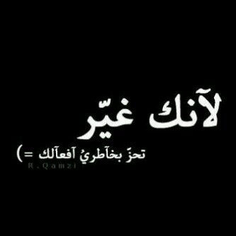 ​     ‏​               ​     

 
     ء yes i ɑм crazy you 
        ء نعم انا مجنون بک | .