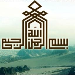 ‏مسلم