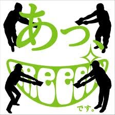 GReeeeN大好き女子高生です♡マジ好きすぎてツイッターしてます！GReeeeNの事たくさんつぶやくから共感したらＲＴしてね＾＾