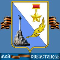 портал «мой Севастополь» - социальная сеть Севастополя        У нас: новости, справка, афиша, блоги, фотогалерея, форум, чат, вебкамеры и многое другое