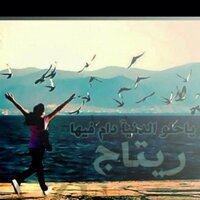 هنوف (@35_reemas) 's Twitter Profile Photo