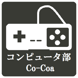 神戸大学コンピュータ部の公式アカウントです。なんかつぶやきます。コンピュータ部では、コンピュータに関係する活動なら基本なんでも出来ます！通年部員募集中です。興味のある方はぜひ部室に見学に来てください！ 2019年前期の活動は毎週火曜日17時、部室で行っています。 https://t.co/ZeEvJ4DM39