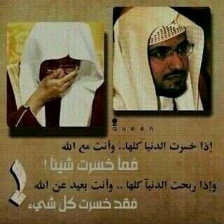 ‏فتاة عشرينية العمر .. يهمني الأثر أن أصنعه قبل رحيلي من هذه الدنيا أسعى لرضى ربي بكل همة(أريد الله والدار الآخرة تكفيني عن كل عنااء) لا أحب الخاص أبدا