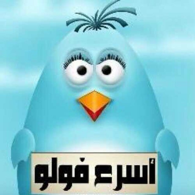 اضيفني اضيفك