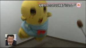 船橋市非公認ゆるキャラの非公式なりきり Nasiziru Kisei Twitter 船橋市非公認ゆるキャラの非公式なりきり Nasiziru Kisei Twitter