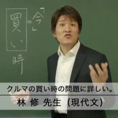 先生面白発言bot Sennsei Omosiro Twitter 先生面白発言bot Sennsei Omosiro Twitter
