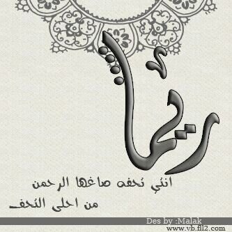 استغفرالله العظيم واتوب اليه استغفرالله العظيم واتوب اليه استغفرالله العظيم واتوب اليه