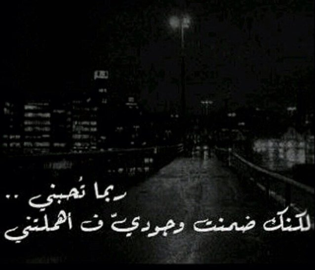 املگ قنااعه قويه تجعلني ارفض مقاارنة نفسي بأخرياات هذه انا فقط مجرد انثى تعرف قدر نفسها**