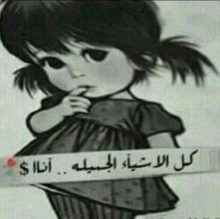 تابعوني اتابعكم تراني فلة ما بعدها فله